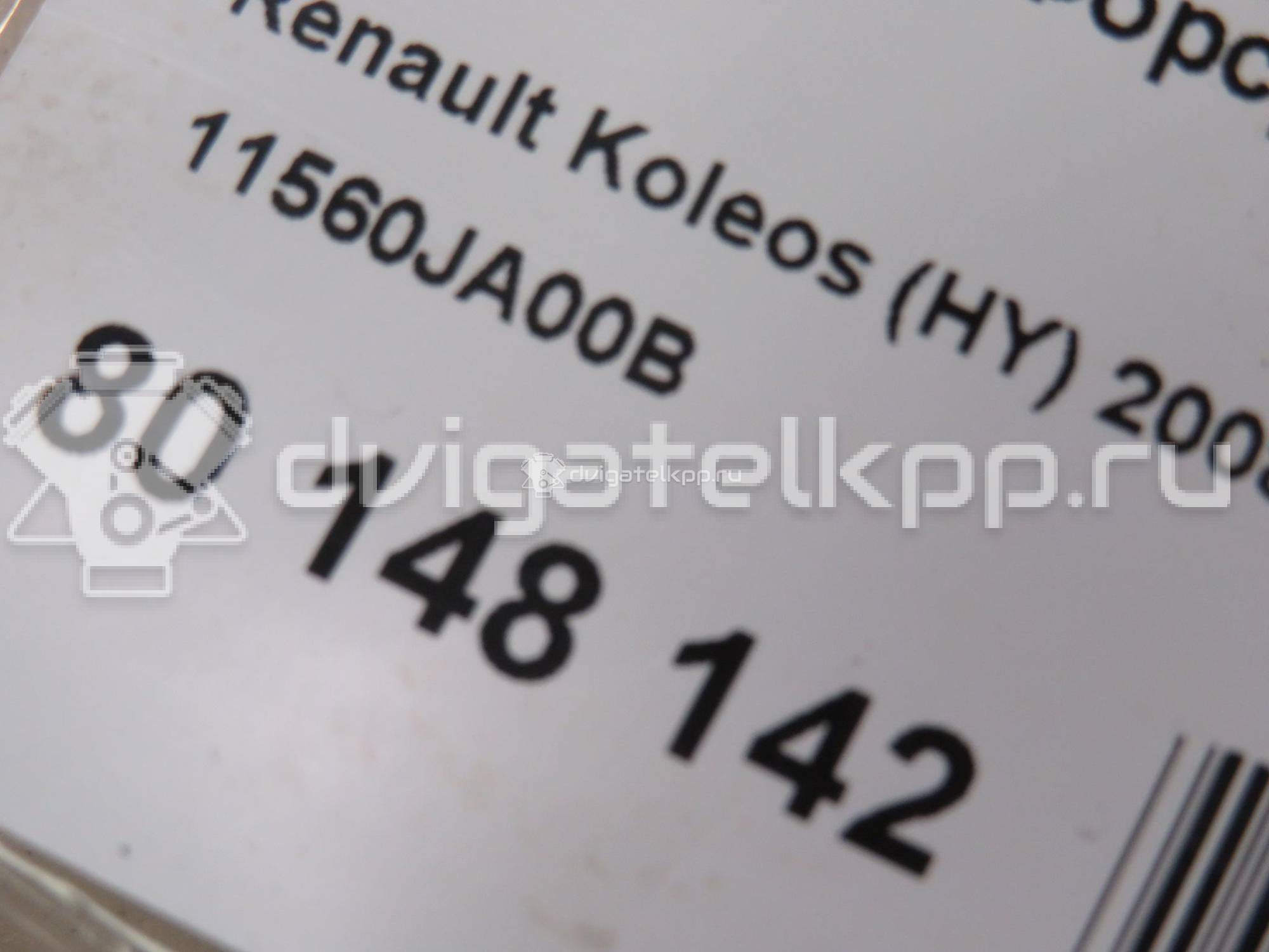 Фото Форсунка масляная для двигателя 2TR 703 для Renault Koleos 171 л.с 16V 2.5 л бензин 11560JA00B {forloop.counter}}