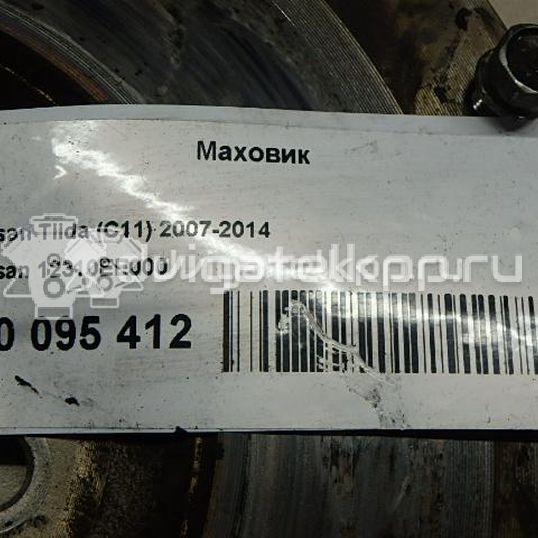 Фото Маховик  12310EE000 для Venucia / Dongfeng (Dfac) / Nissan (Zhengzhou) / Samsung / Mazda / Nissan / Mitsubishi / Nissan (Dongfeng)