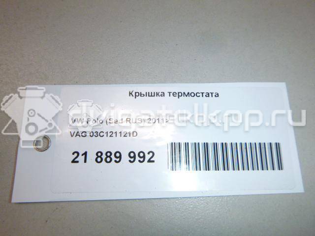 Фото Крышка термостата для двигателя CFNA для Volkswagen / Seat 105 л.с 16V 1.6 л бензин 03C121121D {forloop.counter}}