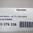 Фото Маховик  06J105266S для seat Altea {forloop.counter}}