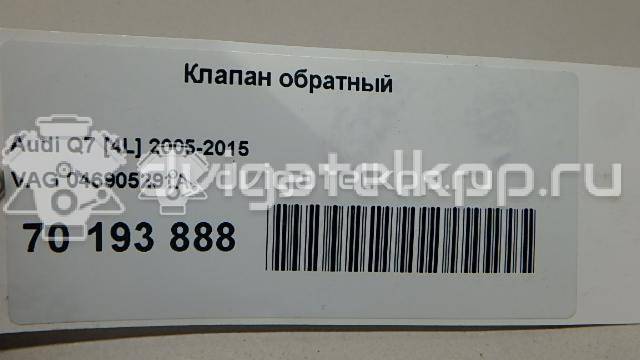 Фото Клапан обратный  046905291A для vw Caddy I {forloop.counter}}