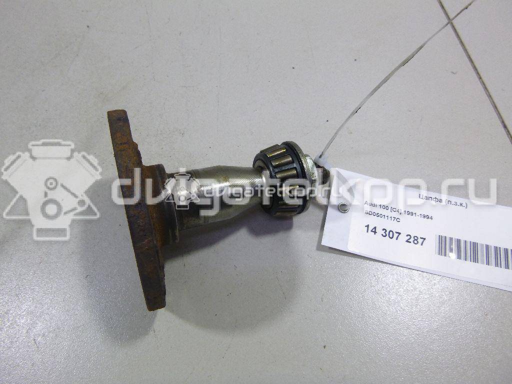 Фото Цапфа (п.з.к.)  8D0501117C для Volkswagen Caddy {forloop.counter}}