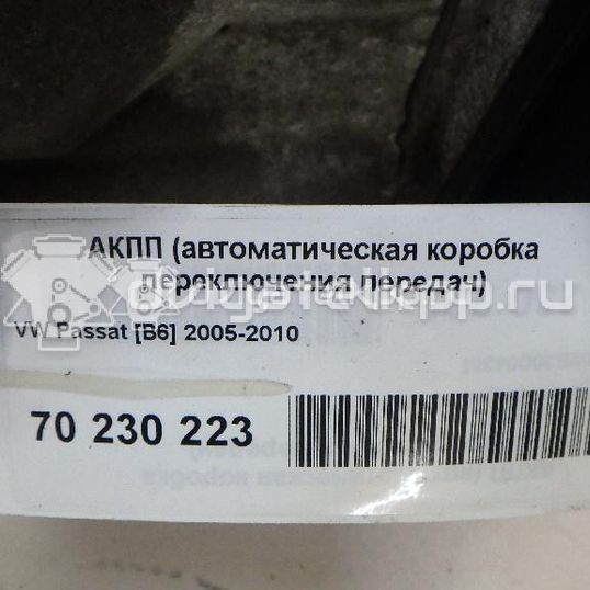 Фото Контрактная (б/у) АКПП для Volkswagen Touran / Golf 140 л.с 16V 2.0 л BKD Дизельное топливо 02E300050DX