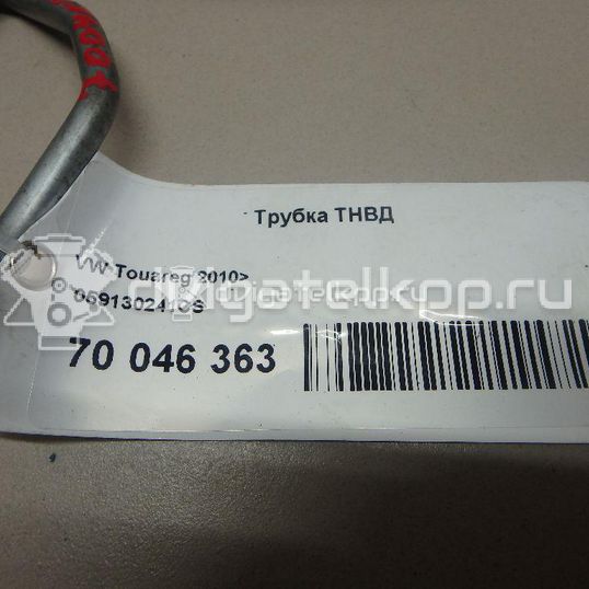 Фото Трубка ТНВД  059130241CS для vw Touareg