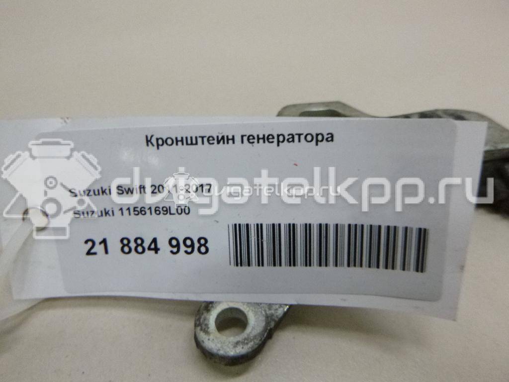 Фото Кронштейн генератора для двигателя K12B для Suzuki / Mitsubishi / Vauxhall 86-94 л.с 16V 1.2 л бензин 1156169L00 {forloop.counter}}