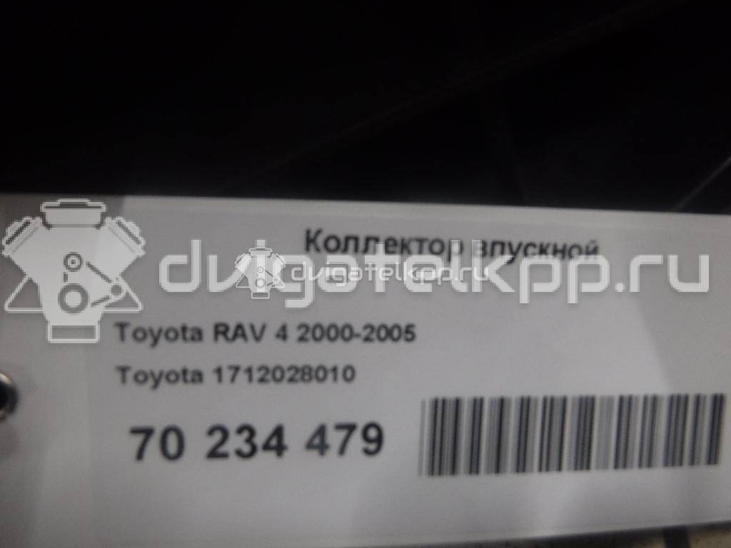 Фото Коллектор впускной для двигателя 1AZ-FE для Toyota / Toyota (Gac) / Toyota (Faw) 136-155 л.с 16V 2.0 л бензин 1712028010 {forloop.counter}}