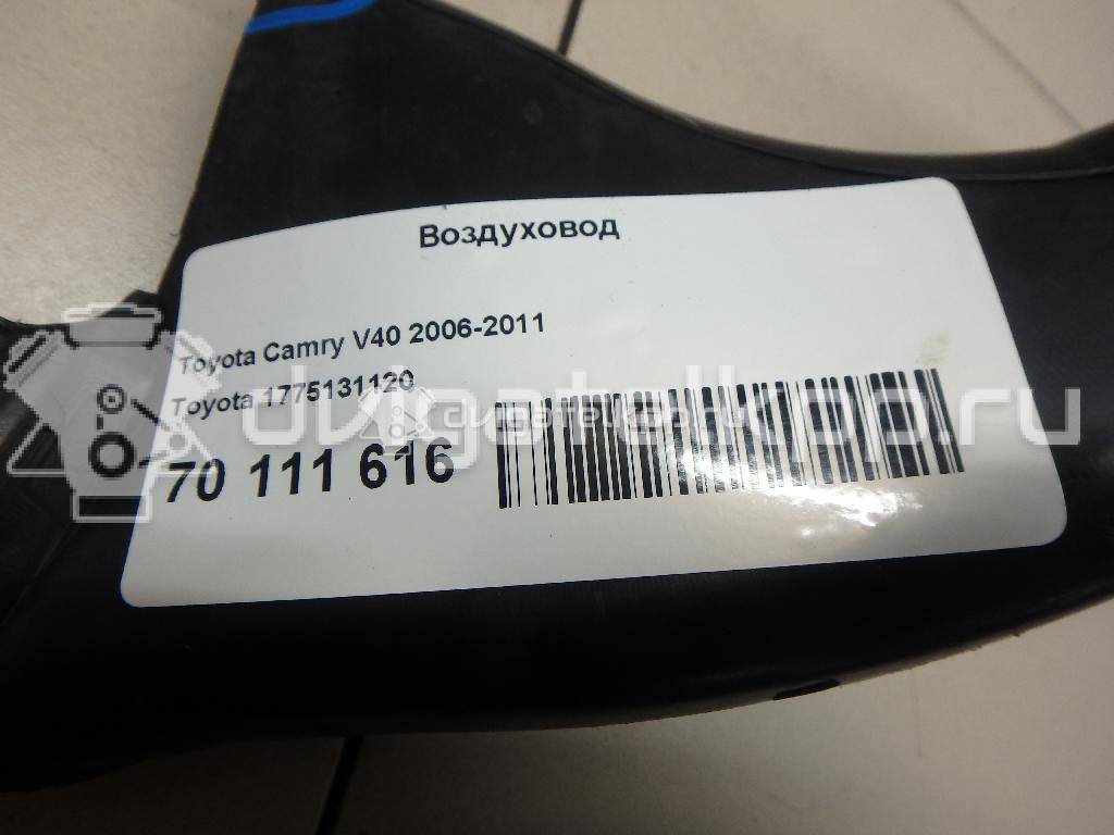 Фото Воздуховод для двигателя 2GR-FE для Lotus / Lexus / Toyota / Toyota (Gac) 273 л.с 24V 3.5 л бензин 1775131120 {forloop.counter}}