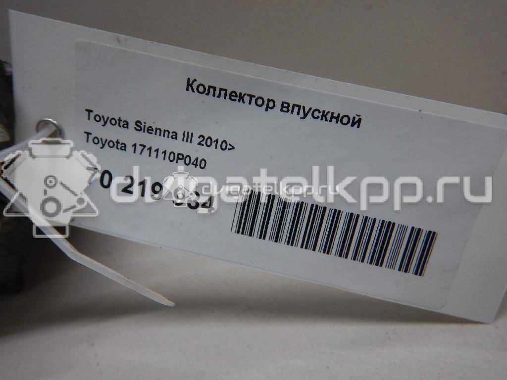 Фото Коллектор впускной для двигателя 2GR-FE для Lotus / Lexus / Toyota / Toyota (Gac) 273 л.с 24V 3.5 л бензин 171110P040 {forloop.counter}}