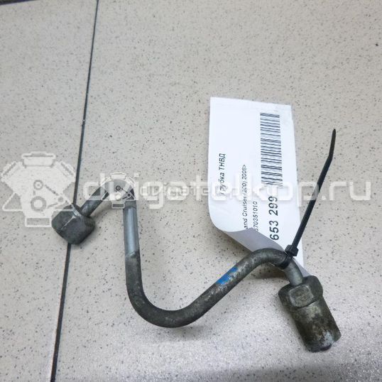 Фото Трубка ТНВД для двигателя 1VD-FTV для Toyota Land Cruiser 205-286 л.с 32V 4.5 л Дизельное топливо 2370351010