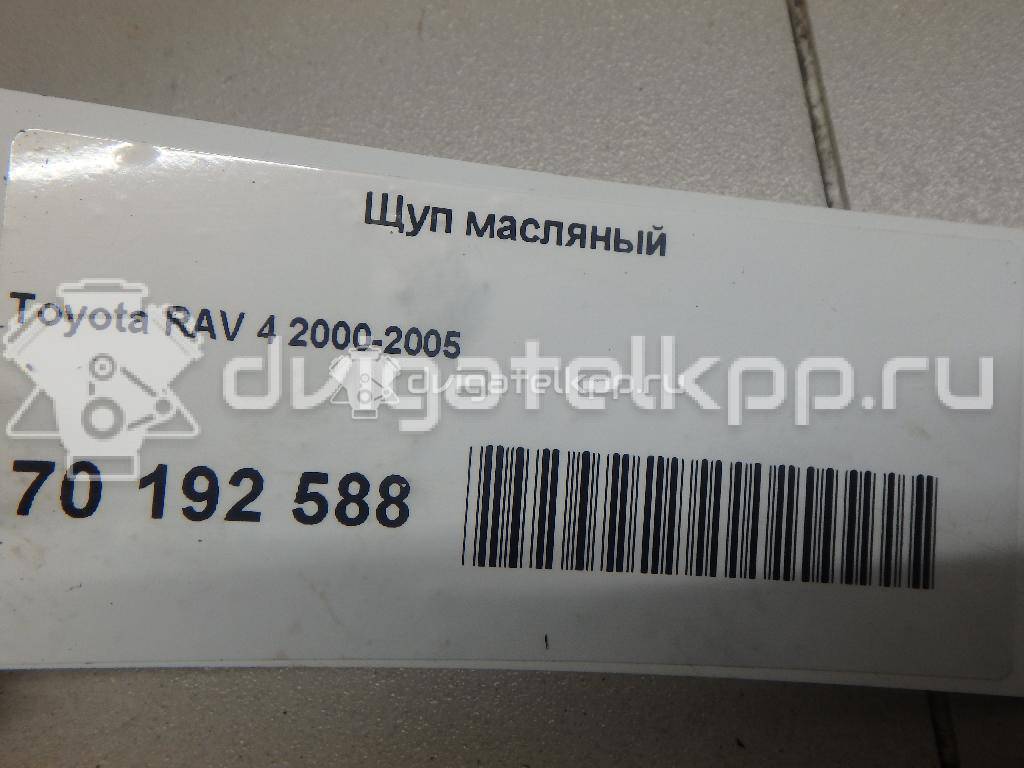 Фото Щуп масляный для двигателя 1AZ-FE для Toyota / Toyota (Gac) / Toyota (Faw) 136-155 л.с 16V 2.0 л бензин {forloop.counter}}