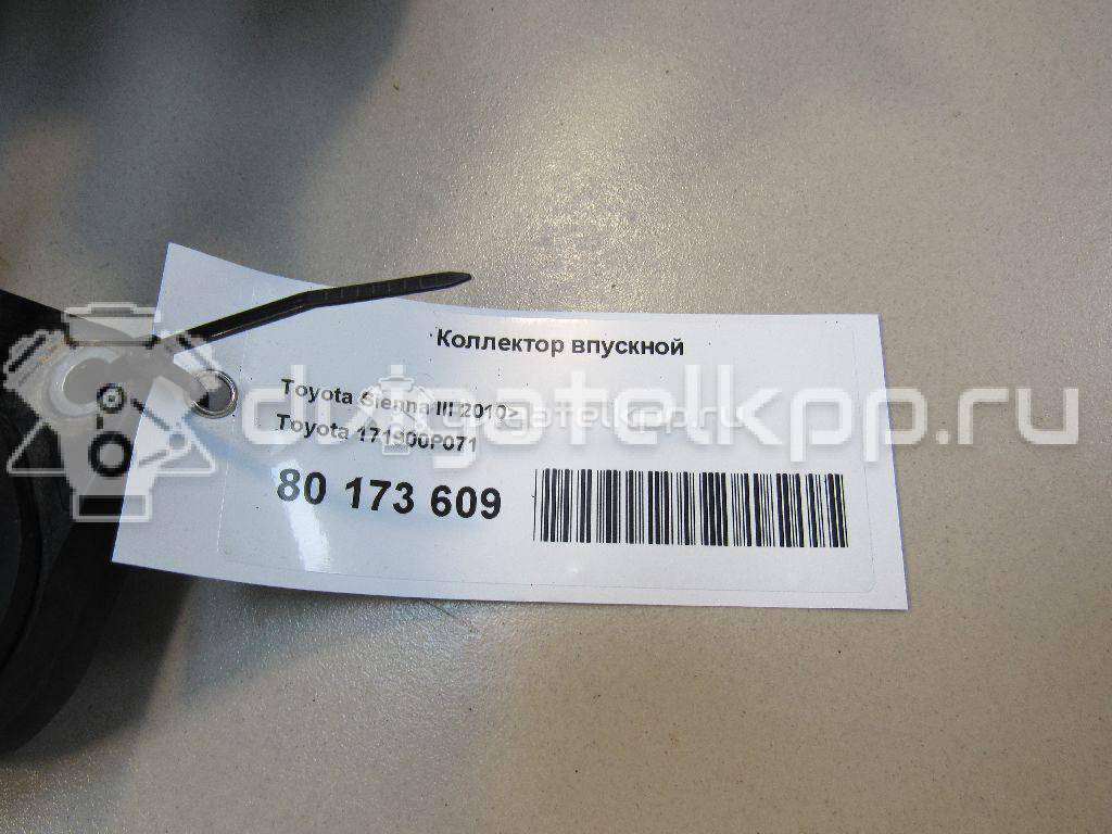 Фото Коллектор впускной для двигателя 2GR-FE для Lotus / Lexus / Toyota / Toyota (Gac) 204-328 л.с 24V 3.5 л бензин 171900P071 {forloop.counter}}