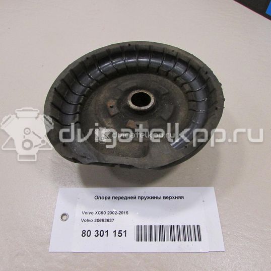 Фото Опора передней пружины верхняя  30683637 для Volvo S70 Ls / C70 / V70 / 850 / S60