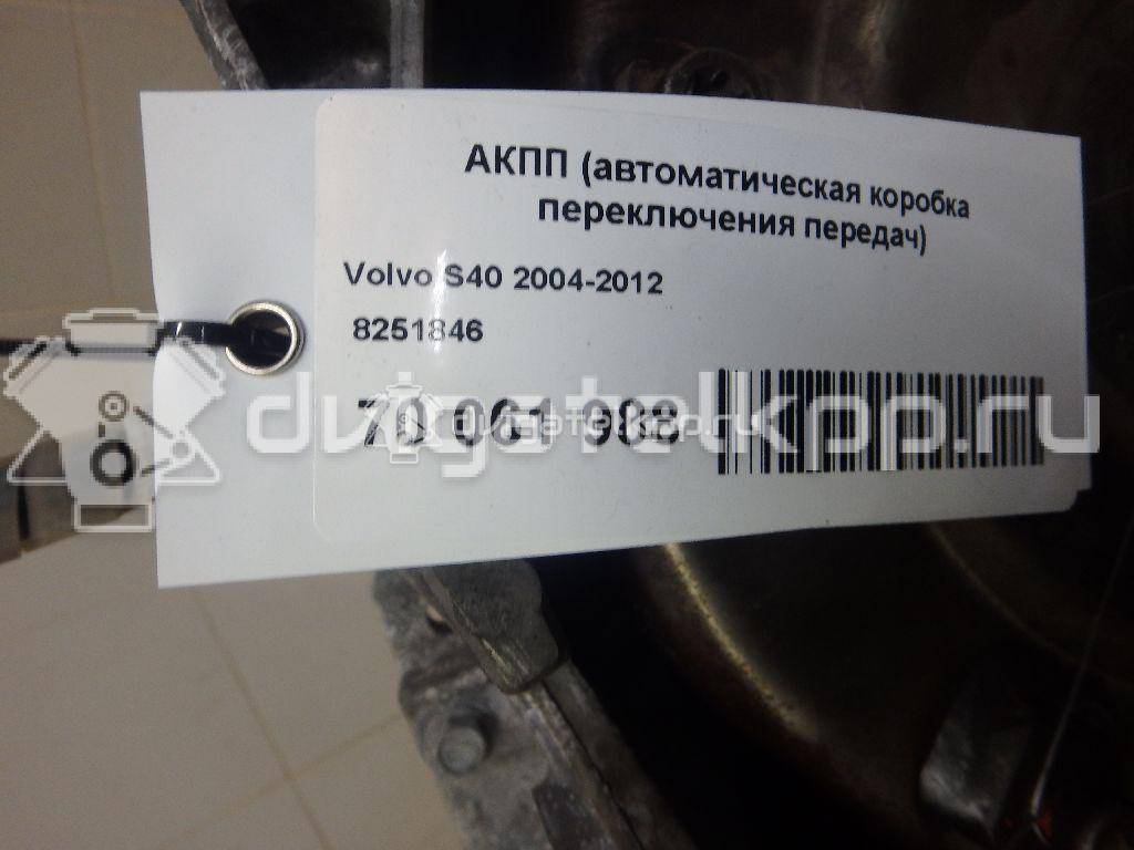 Фото Контрактная (б/у) АКПП для Volvo C30 / C70 / V50 Mw / S40 170 л.с 20V 2.4 л B 5244 S4 бензин 8251846 {forloop.counter}}