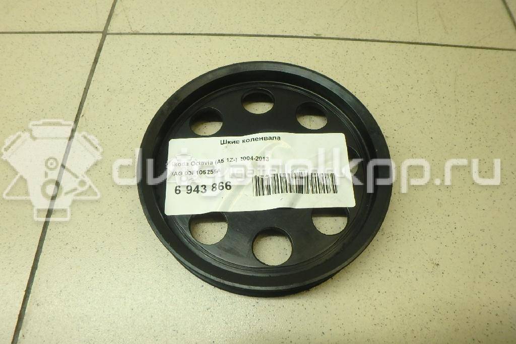 Фото Шкив коленвала для двигателя CBZB для Volkswagen / Audi 105 л.с 8V 1.2 л бензин 03F105255A {forloop.counter}}