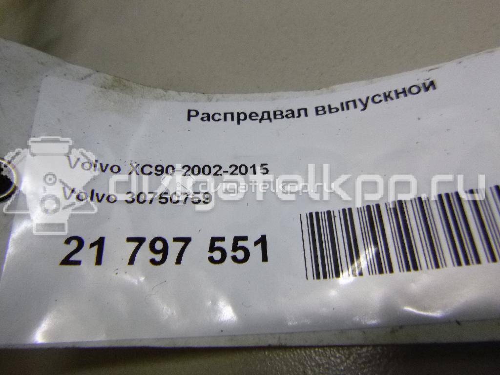 Фото Распредвал выпускной  8692976 для Volvo S80 / V70 / Xc70 / S60 {forloop.counter}}