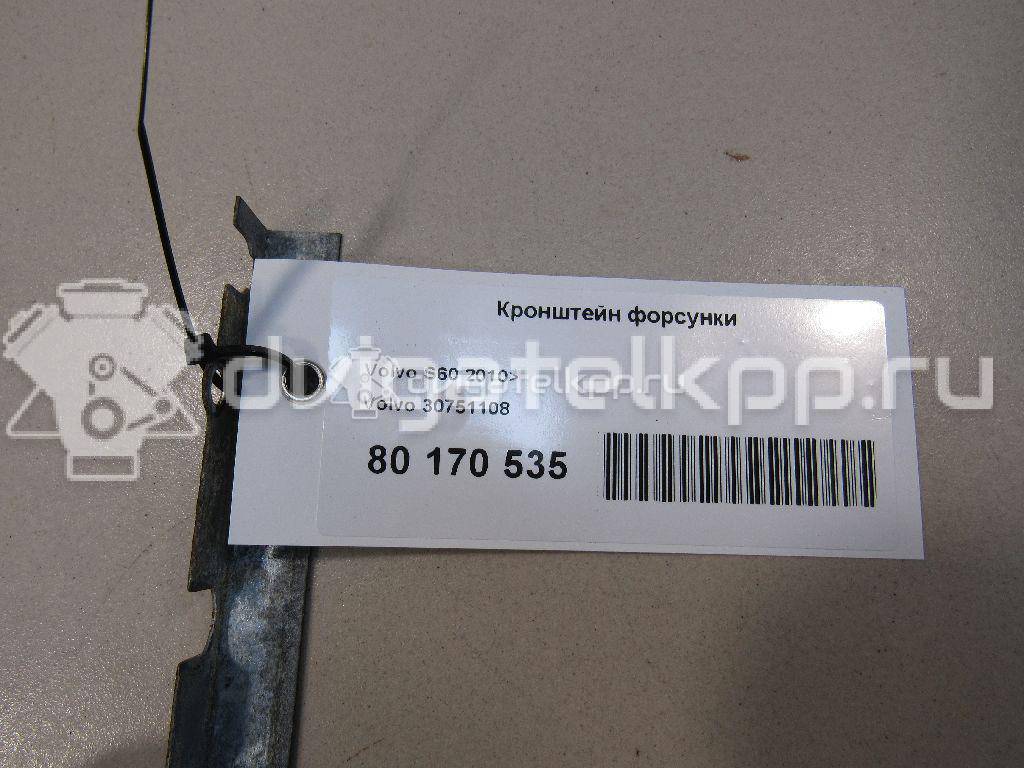 Фото Кронштейн форсунки  30751108 для volvo S60 {forloop.counter}}