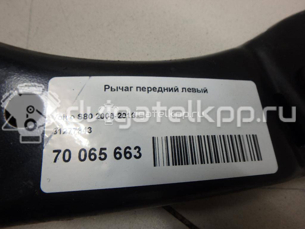 Фото Рычаг передний левый  31277343 для Volvo V70 / V60 / Xc60 / S60 / S80 {forloop.counter}}