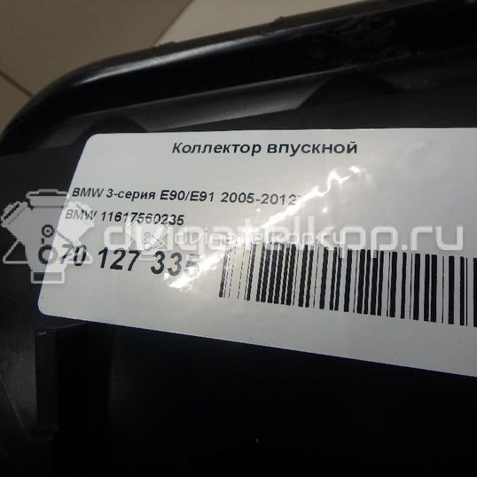 Фото Коллектор впускной для двигателя N46 B20 BD для Bmw 1 / X1 / 3 129-170 л.с 16V 2.0 л бензин 11617560235