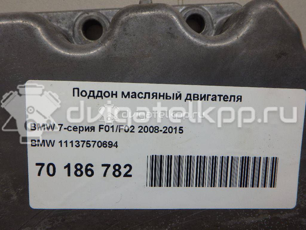 Фото Поддон масляный двигателя для двигателя N63 B44 A для Bmw 5 / 6 / 7 / X5 / X6 405-449 л.с 32V 4.4 л бензин 11137570694 {forloop.counter}}