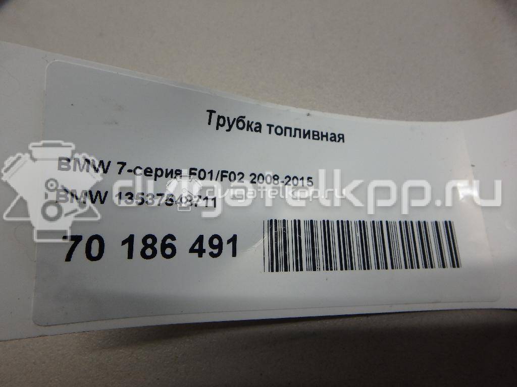 Фото Трубка топливная для двигателя N63 B44 A для Bmw 5 / 6 / 7 / X5 / X6 405-449 л.с 32V 4.4 л бензин 13537548711 {forloop.counter}}