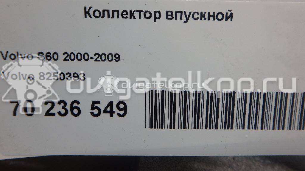 Фото Коллектор впускной для двигателя B 5234 T3 для Volvo C70 / S70 Ls / V70 / S60 239-250 л.с 20V 2.3 л бензин 8250393 {forloop.counter}}