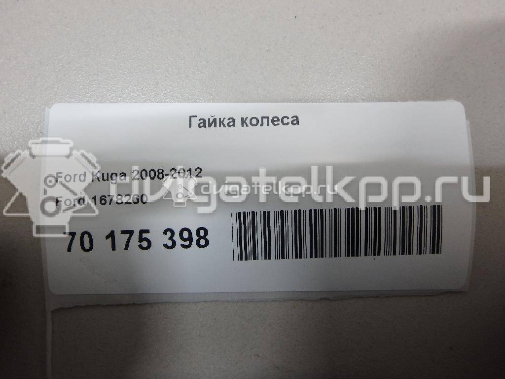 Фото Гайка колеса  1678260 для Ford Fiesta / Focus / Granada / Scorpio / Sierra {forloop.counter}}