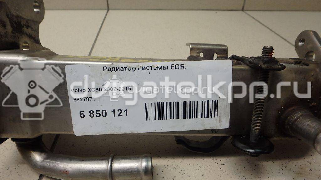 Фото Радиатор системы EGR для двигателя D 5244 T для Volvo S80 / V70 / Xc70 / S60 163 л.с 20V 2.4 л Дизельное топливо 8627871 {forloop.counter}}