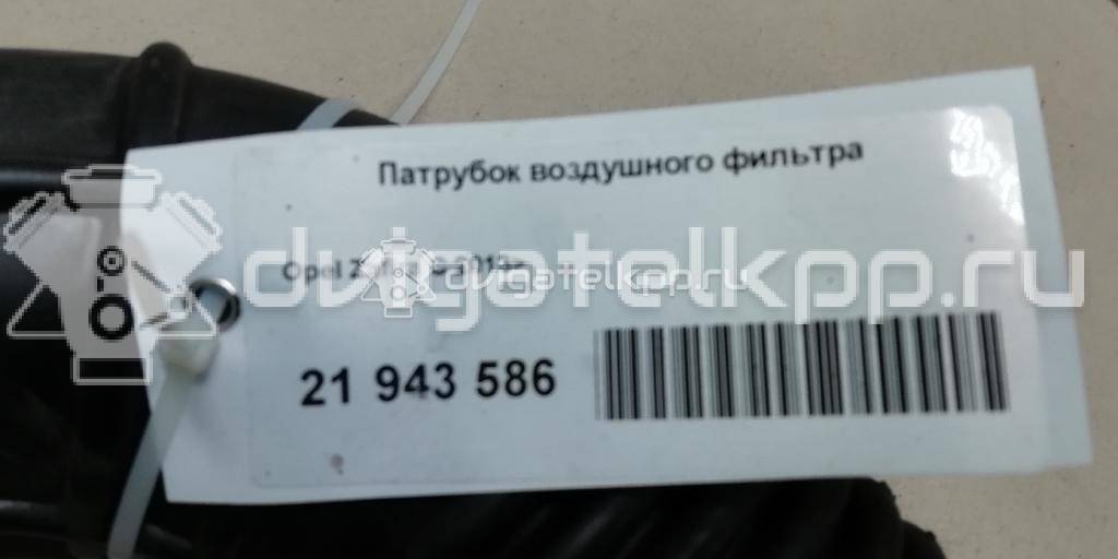 Фото Патрубок воздушного фильтра для двигателя B 14 NET для Chevrolet / Vauxhall 140 л.с 16V 1.4 л бензин 13391740 {forloop.counter}}