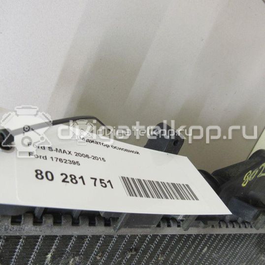 Фото Радиатор основной  1762395 для Ford Focus / C-Max / Galaxy / Grand / Kuga