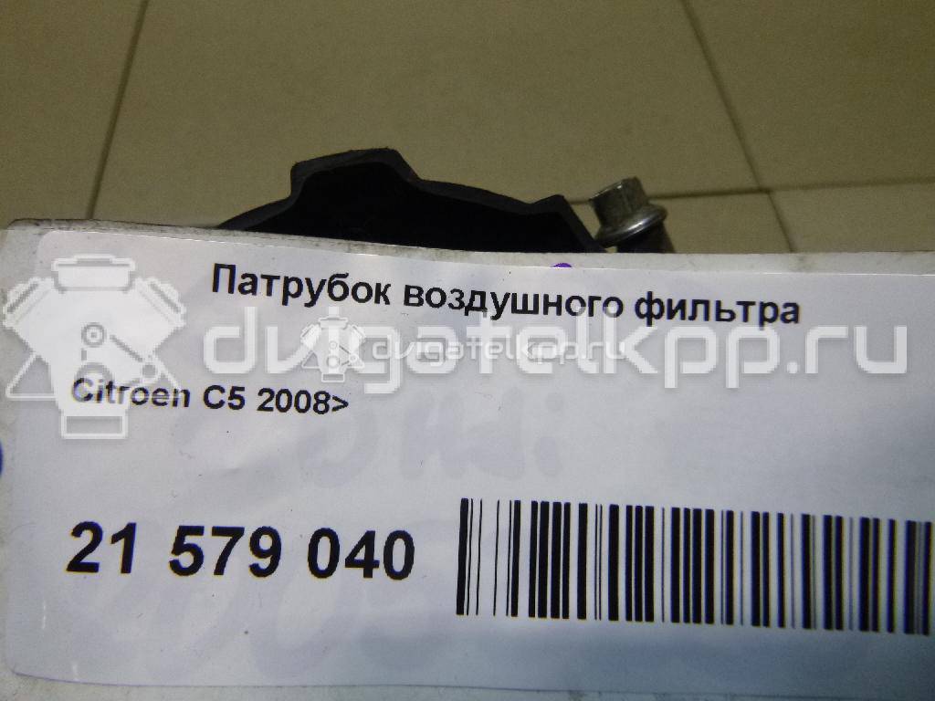 Фото Патрубок воздушного фильтра для двигателя RHF (DW10BTED4) для Citroen C4 / C5 136-140 л.с 16V 2.0 л Дизельное топливо {forloop.counter}}