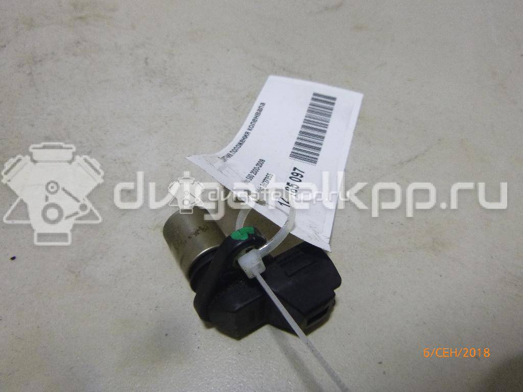 Фото Датчик положения коленвала  8627355 для Ford Focus / S-Max / Kuga / Mondeo {forloop.counter}}