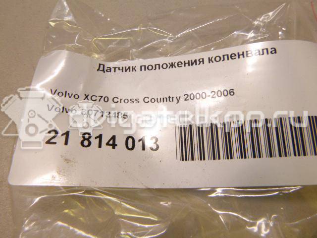 Фото Датчик положения коленвала  30713485 для Ford Focus / S-Max / Kuga / Mondeo {forloop.counter}}