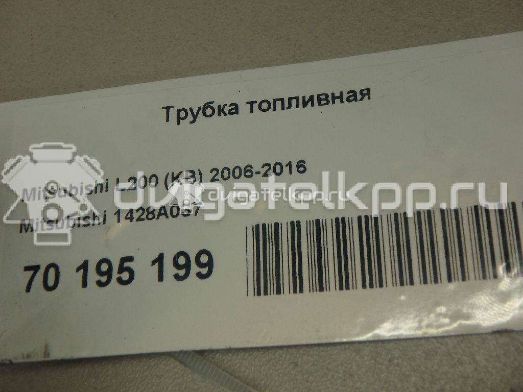 Фото Трубка топливная для двигателя 4D56 (8V) для Ford / Honda / Mitsubishi 69-87 л.с 8V 2.5 л Дизельное топливо 1428A037 {forloop.counter}}