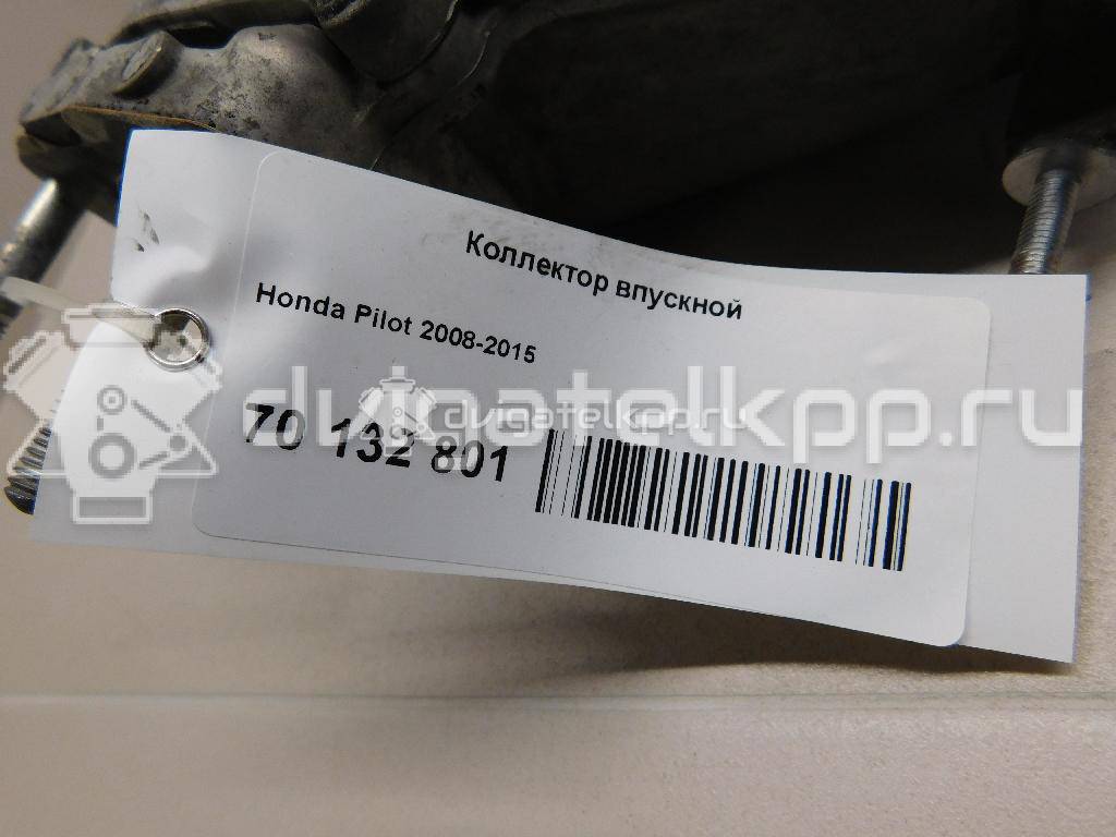 Фото Коллектор впускной для двигателя J35Z4 для Honda Pilot 249-253 л.с 24V 3.5 л бензин {forloop.counter}}