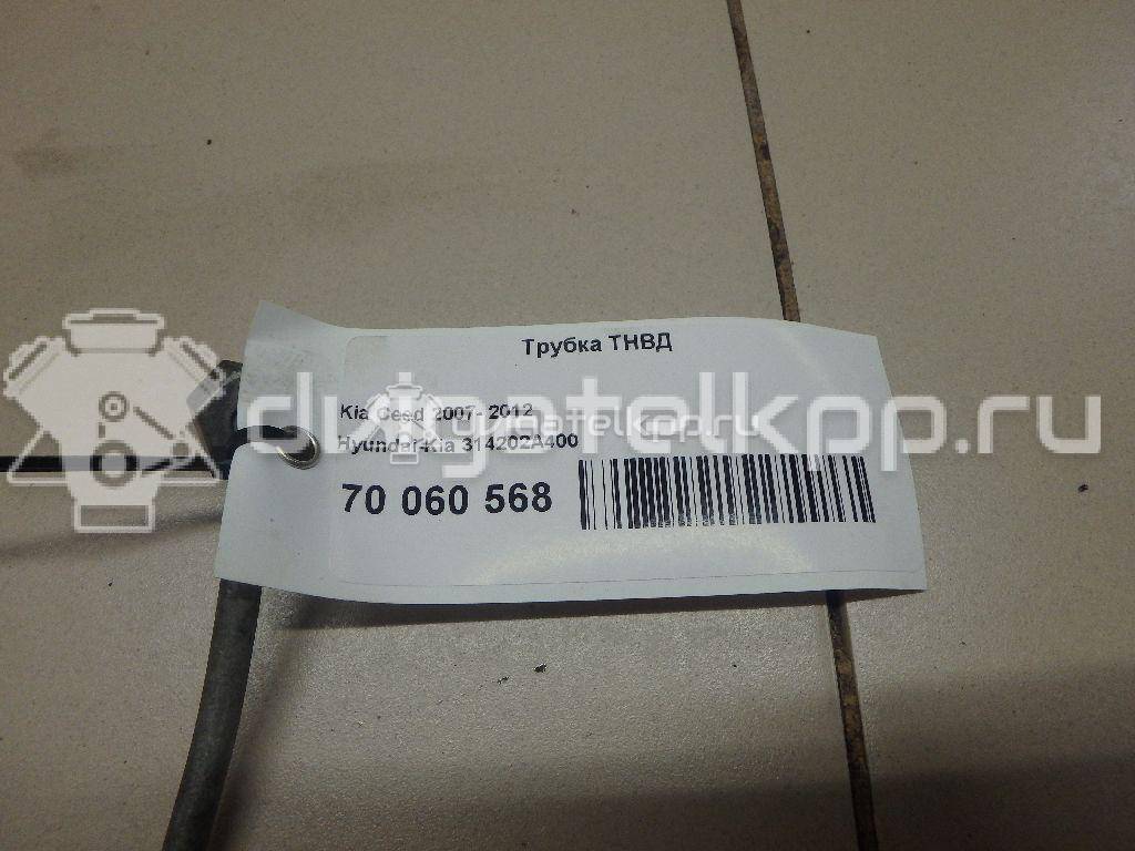 Фото Трубка ТНВД для двигателя D4FD для Hyundai / Kia 116-141 л.с 16V 1.7 л Дизельное топливо 314202A400 {forloop.counter}}