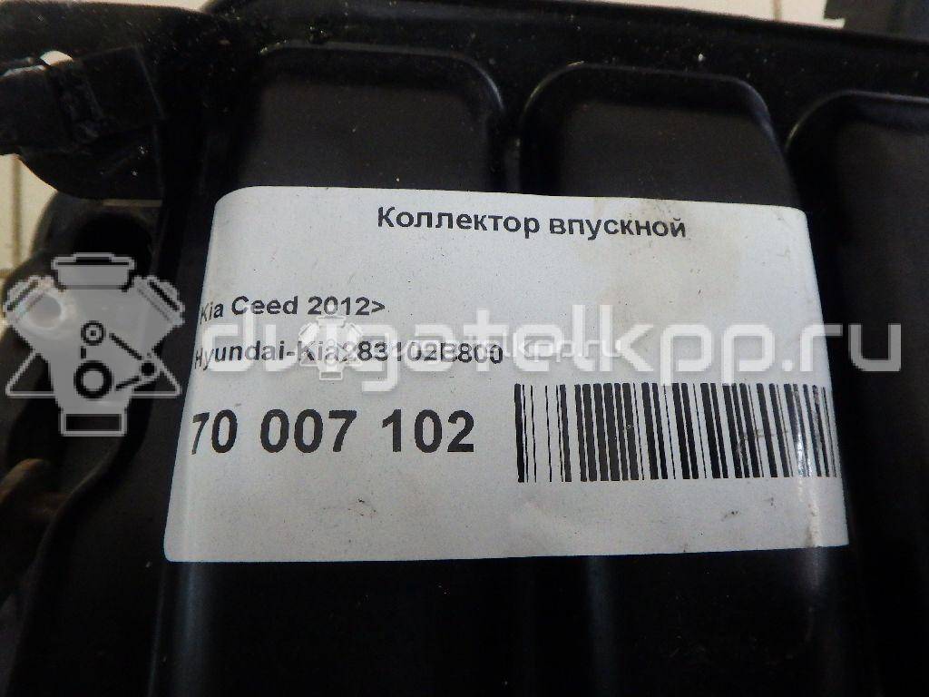 Фото Коллектор впускной для двигателя G4FG для Hyundai / Kia 120-132 л.с 16V 1.6 л бензин 283102B800 {forloop.counter}}