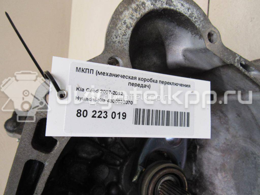 Фото Контрактная (б/у) МКПП для Hyundai Ix20 Jc / Accent / I30 / Elantra / I20 114-132 л.с 16V 1.6 л G4FC Бензин/спирт 4300032070 {forloop.counter}}