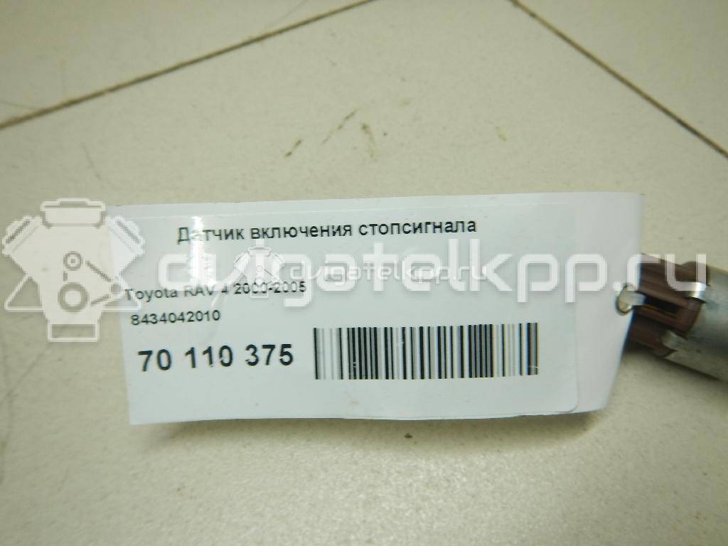 Фото Датчик включения стопсигнала  8434042010 для honda Civic (EJ, EK Sed+3HB) {forloop.counter}}