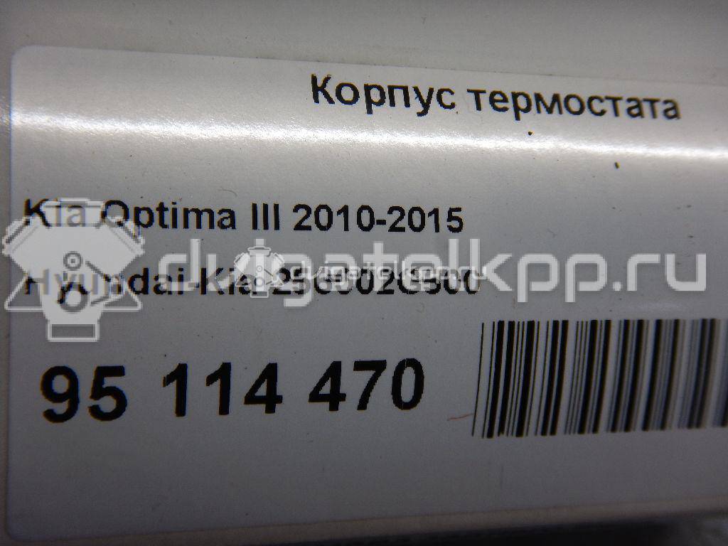 Фото Корпус термостата для двигателя G4KE для Hyundai / Kia 173-180 л.с 16V 2.4 л бензин 256002G500 {forloop.counter}}