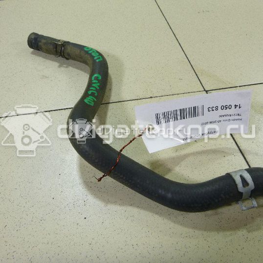 Фото Патрубок отопителя  79721snaa00 для Honda Civic