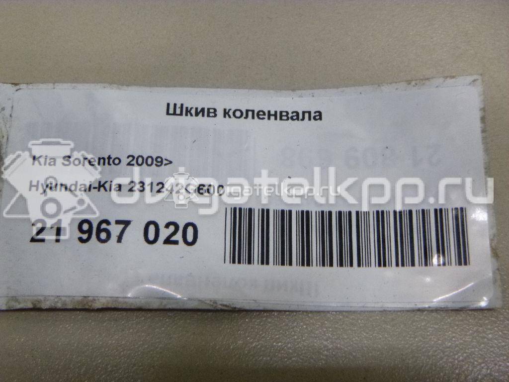 Фото Шкив коленвала для двигателя G4KD для Hyundai / Kia 144-178 л.с 16V 2.0 л Бензин/газ 231242G600 {forloop.counter}}