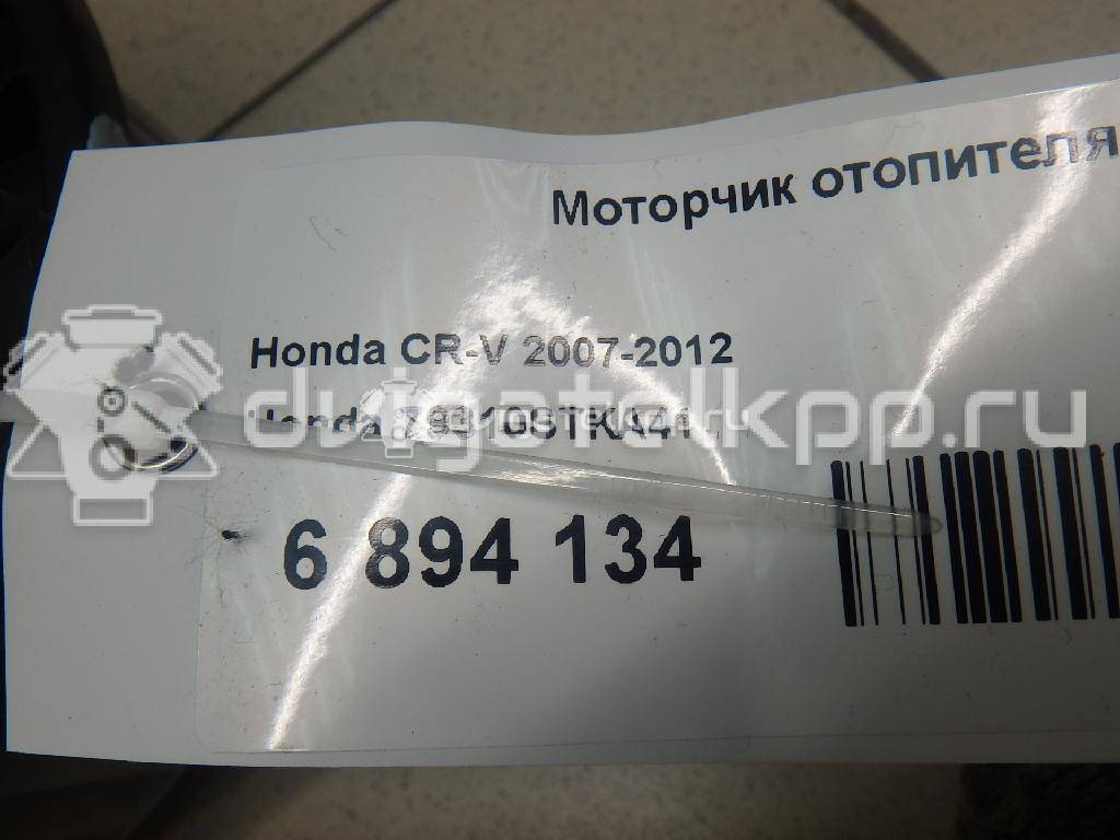 Фото Моторчик отопителя  79310STKA41 для Honda Accord / Cr-V {forloop.counter}}