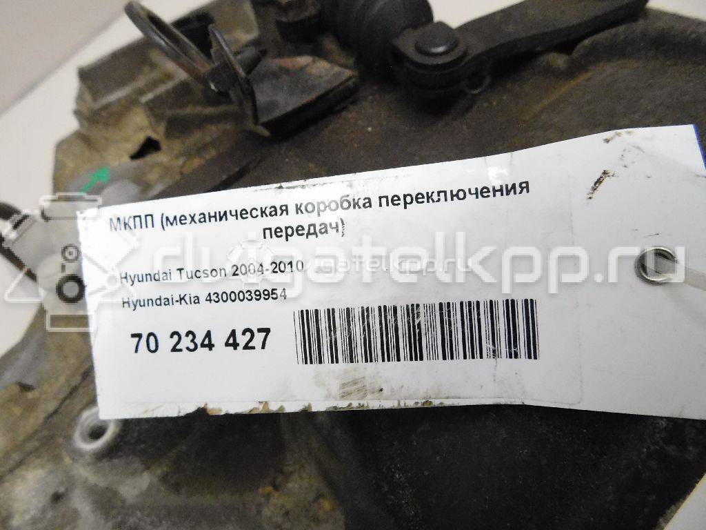 Фото Контрактная (б/у) МКПП для Kia Pro Ceed / Cerato / Ceed / Carens / Sportage 139-144 л.с 16V 2.0 л G4GC бензин 4300039954 {forloop.counter}}