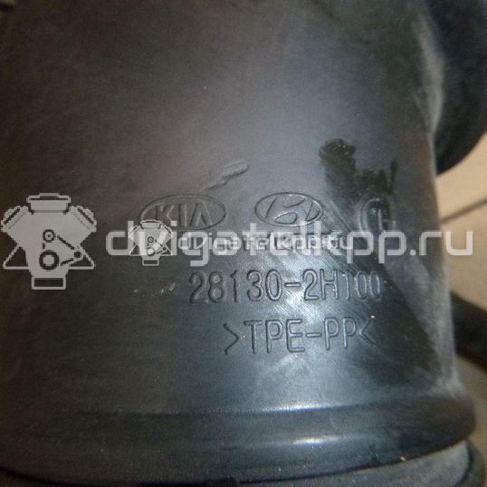 Фото Патрубок воздушного фильтра для двигателя G4GC для Hyundai / Kia 139-144 л.с 16V 2.0 л бензин 281302H100