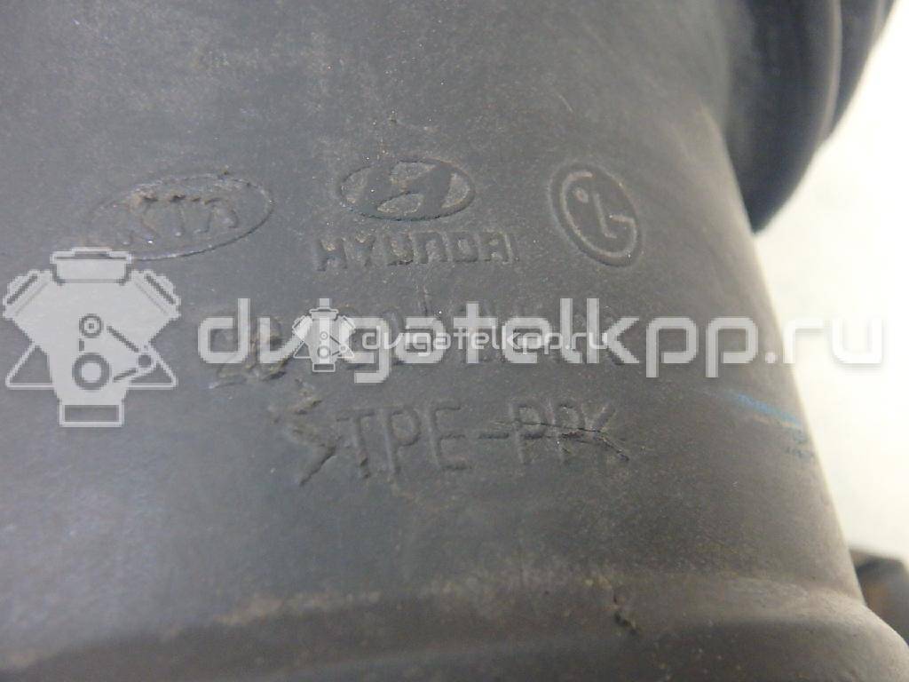 Фото Патрубок воздушного фильтра для двигателя G4GC для Hyundai / Kia 139-144 л.с 16V 2.0 л бензин 281302H100 {forloop.counter}}