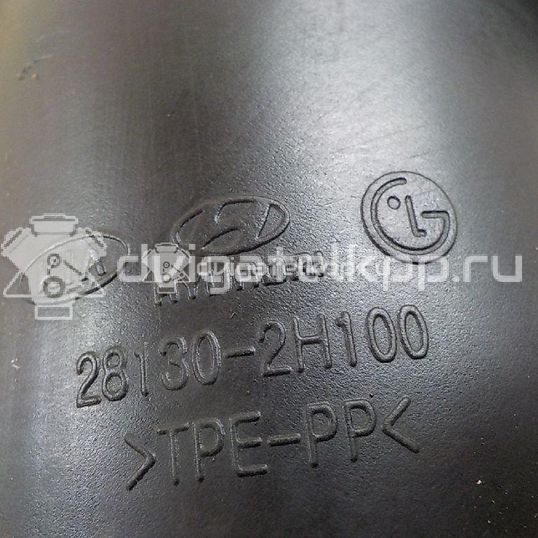 Фото Патрубок воздушного фильтра для двигателя G4GC для Hyundai / Kia 139-144 л.с 16V 2.0 л бензин 281302H100