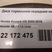 Фото Диск тормозной передний вентилируемый  45251TA1A00 для Honda Accord {forloop.counter}}