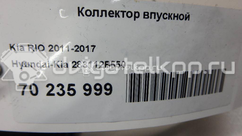 Фото Коллектор впускной для двигателя G4FC для Hyundai / Kia 105-132 л.с 16V 1.6 л бензин 283112B550 {forloop.counter}}