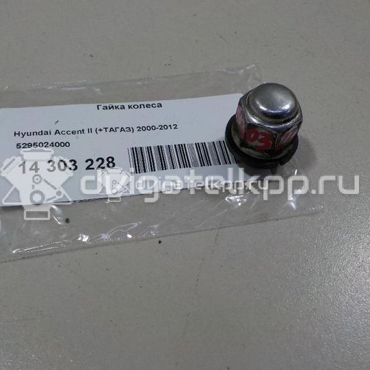 Фото Гайка колеса  5295024000 для Hyundai I10 / Ix35 Lm, El, Elh / Getz Tb / Ix20 Jc / Accent