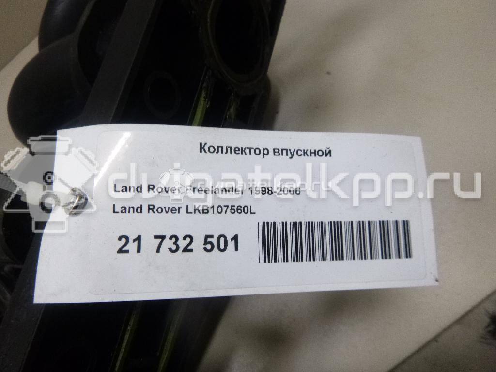 Фото Коллектор впускной для двигателя 18 K4F для Caterham / Land Rover 116-120 л.с 16V 1.8 л бензин LKB107560L {forloop.counter}}